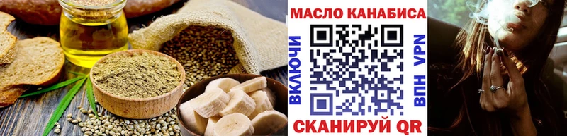это официальный сайт  купить   Тарко-Сале  Еда ТГК конопля 