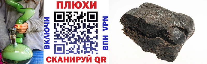 ГАШИШ гарик  продажа наркотиков  Тарко-Сале 