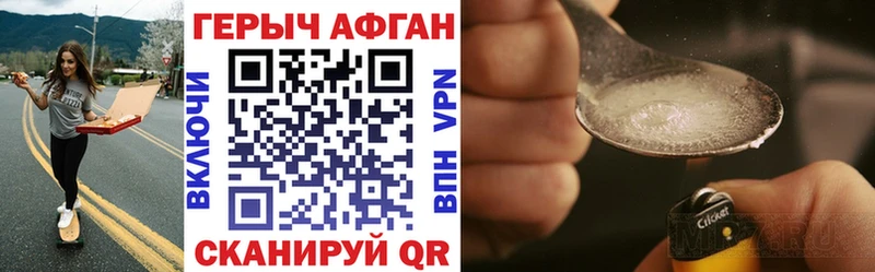 кракен маркетплейс  что такое   Тарко-Сале  Героин афганец 