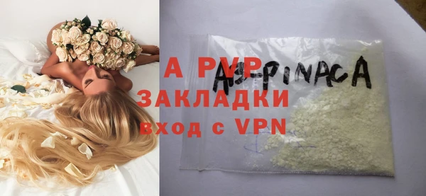 героин Армянск