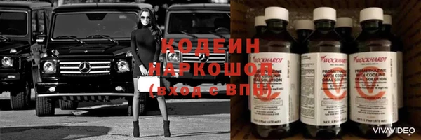 героин Армянск