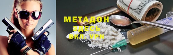 2c-b Арсеньев