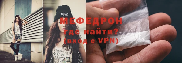 мефедрон мука Аркадак