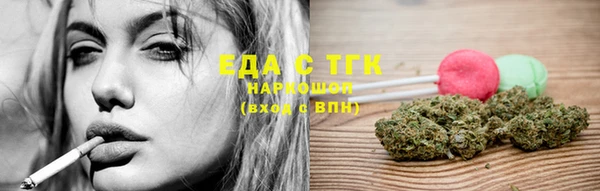 героин Армянск