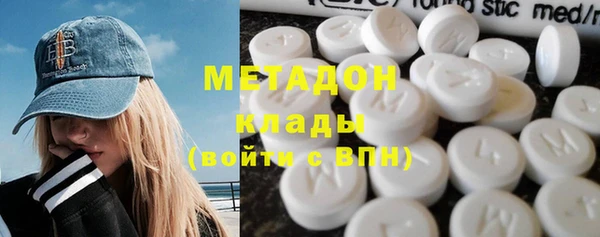 мефедрон мука Аркадак