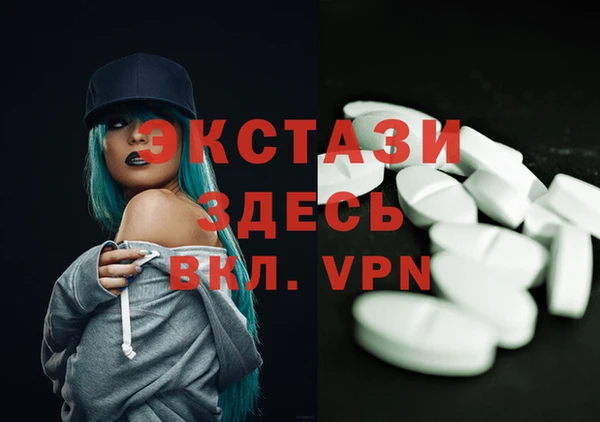 мефедрон мука Аркадак