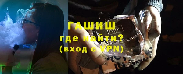 героин Армянск