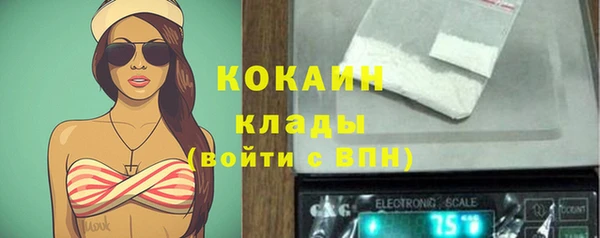 мефедрон мука Аркадак