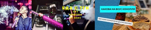 героин Армянск