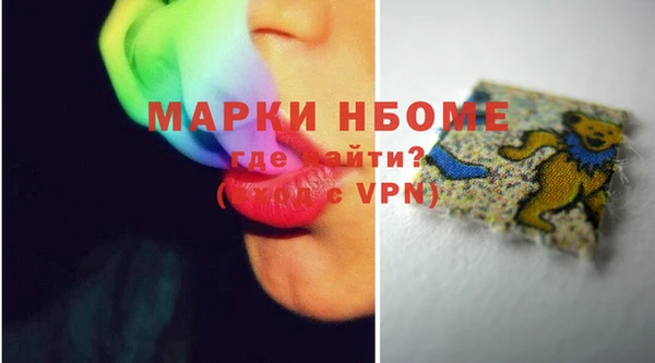 мефедрон мука Аркадак