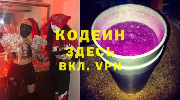 2c-b Арсеньев