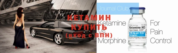 героин Армянск
