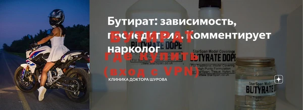 соль ск Протвино