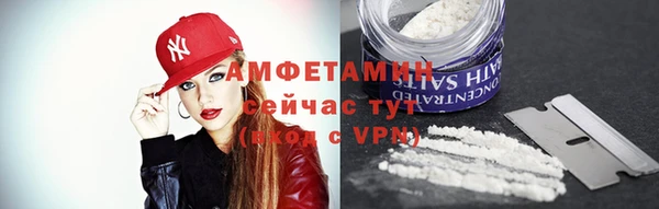 мефедрон мука Аркадак