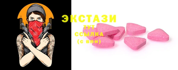мефедрон мука Аркадак