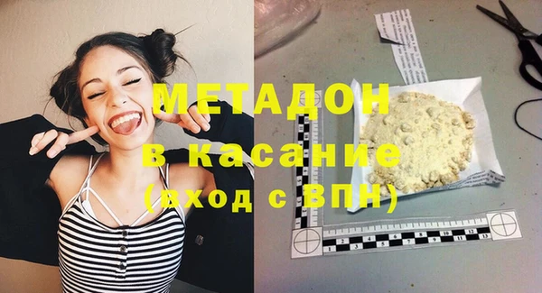мефедрон мука Аркадак