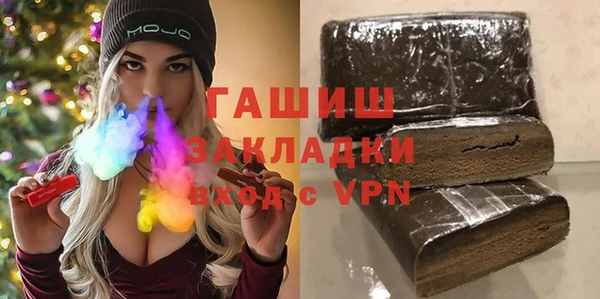 героин Армянск