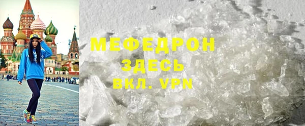 2c-b Арсеньев