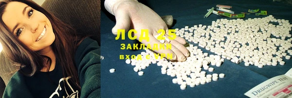 мефедрон мука Аркадак
