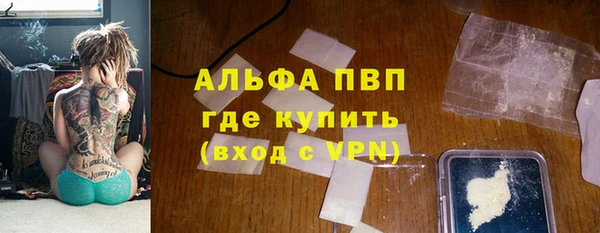 2c-b Арсеньев