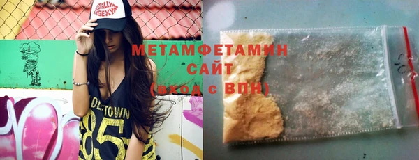 мефедрон мука Аркадак