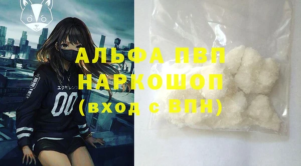 мефедрон мука Аркадак