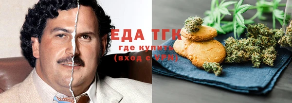 молекула духа Пролетарск