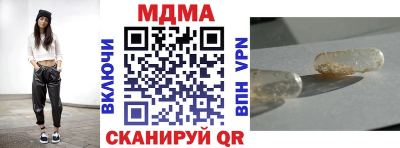 где найти   Тарко-Сале  МДМА crystal 