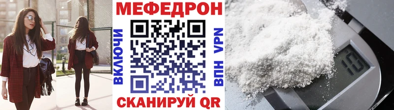 купить наркотики цена  Тарко-Сале  omg   Меф VHQ 