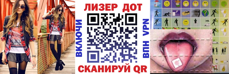 Марки N-bome 1,5мг  KRAKEN ТОР  Тарко-Сале 