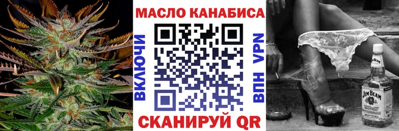 Дистиллят ТГК жижа  МЕГА сайт  Тарко-Сале  закладки 